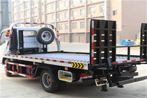 康健新村24小时道路救援电话