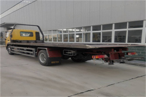 康健新村24小时公路救援电话